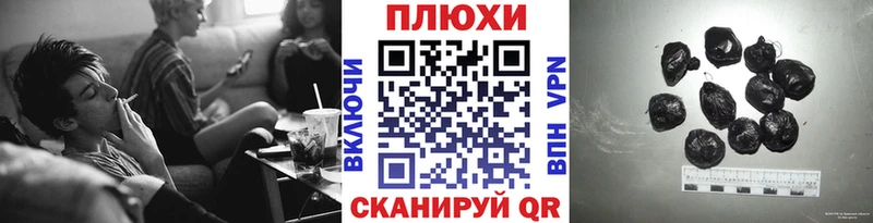 Купить наркотик Шацк COCAIN Бошки Шишки Мефедрон Гашиш