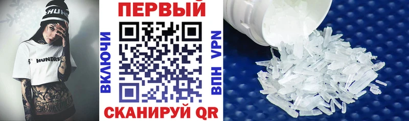 где найти   Шацк  Амфетамин Розовый 