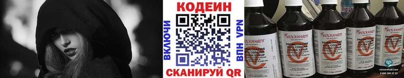 даркнет формула  Шацк  Кодеин Purple Drank 