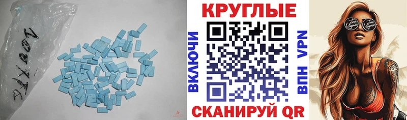 ЭКСТАЗИ TESLA  blacksprut рабочий сайт  Шацк 