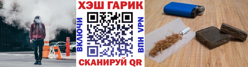 ГАШ Изолятор  Шацк 