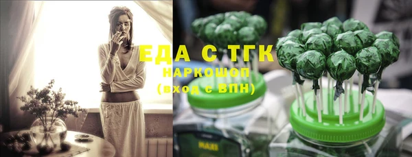 гашиш Балахна
