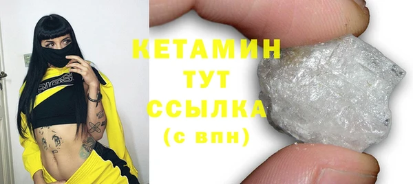 гашиш Балахна