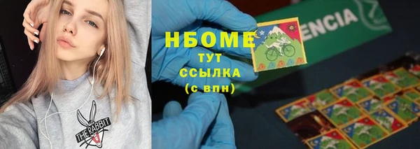 каннабис Балабаново