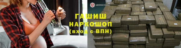 каннабис Балабаново