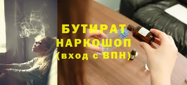 гашиш Балахна