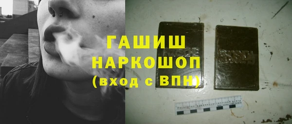 гашиш Балахна