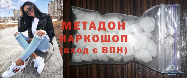 каннабис Балабаново
