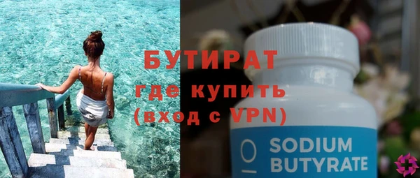 гашиш Балахна