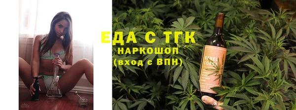 каннабис Балабаново