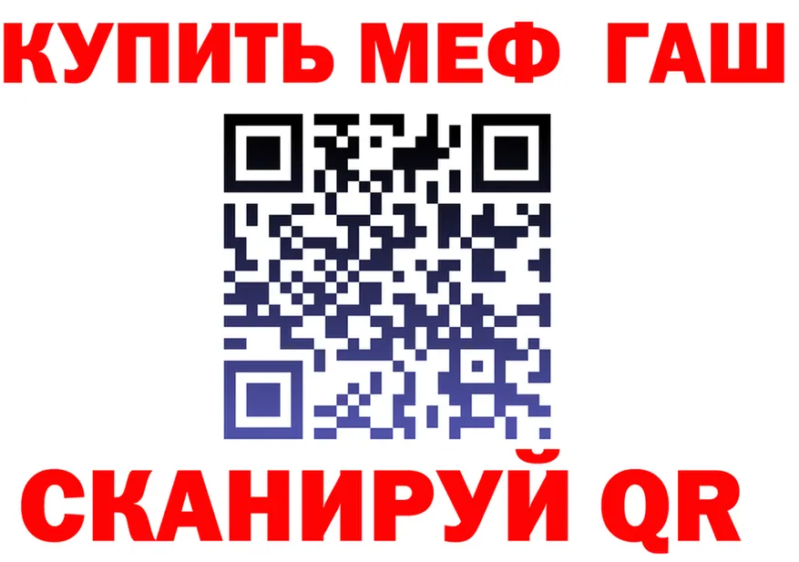 МЕФ 4 MMC зеркало мориарти OMG Шацк