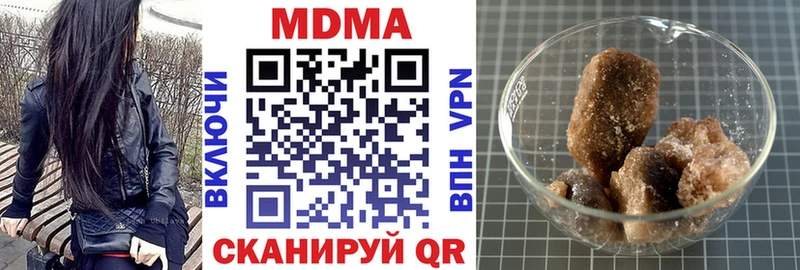 даркнет сайт  Шацк  сайты даркнета состав  МДМА молли 