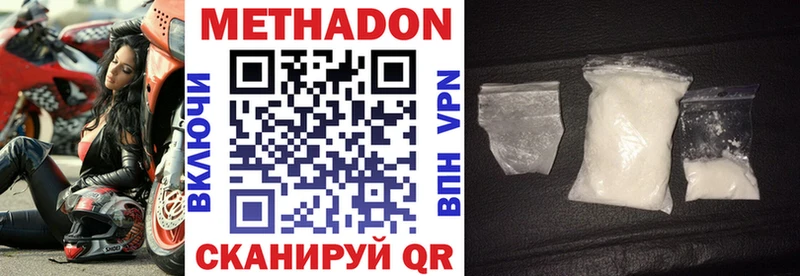 где найти наркотики  Шацк  гидра ONION  Метадон methadone 