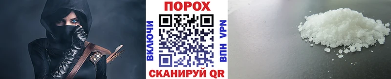 Первитин пудра  нарко площадка телеграм  Шацк  что такое  