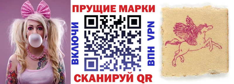 сайты даркнета наркотические препараты  Шацк  Наркотические марки 1,8мг  где продают наркотики 