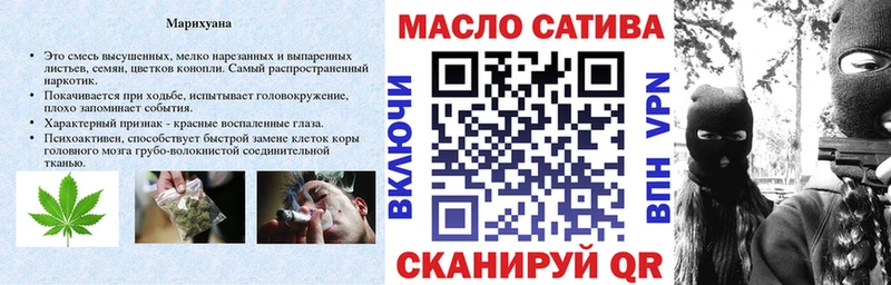 ТГК вейп  наркошоп  Шацк 